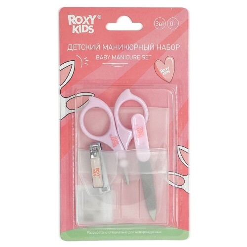 Roxy-kids маникюрный набор 3 в 1 детский 0+/розовый