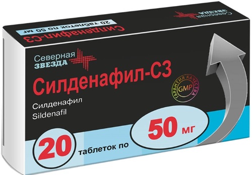 Силденафил-СЗ 50 мг 20 шт. таблетки, покрытые пленочной оболочкой