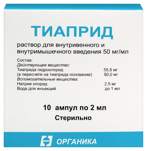 Тиаприд 50 мг/мл раствор для внутривенного и внутримышечного введения 2 мл ампулы 10 шт.