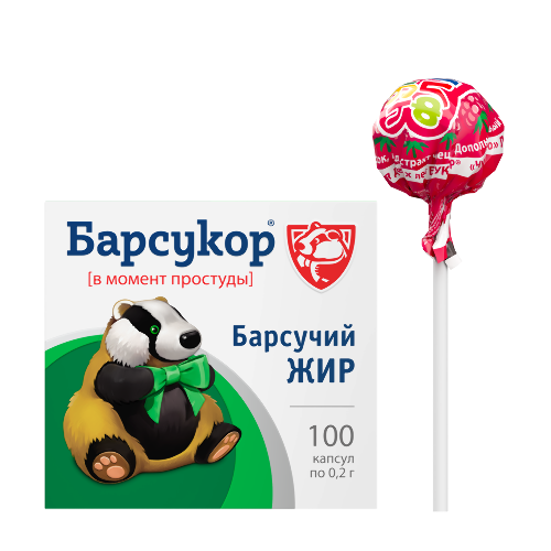 Набор БАРСУКОР: Чупа-флю малина + барсучий жир капсулы 100 шт.