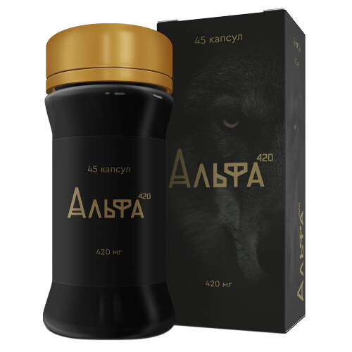 АЛЬФА 420