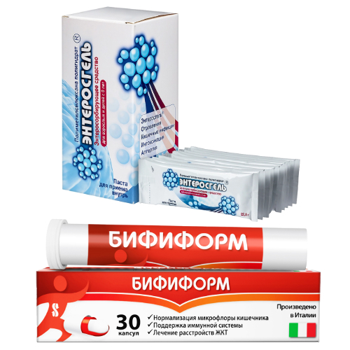Набор Бифиформ №30 капсулы + Энтеросгель №10 пакет паста со скидкой