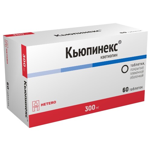 Кьюпинекс 300 мг 60 шт. блистер таблетки, покрытые пленочной оболочкой