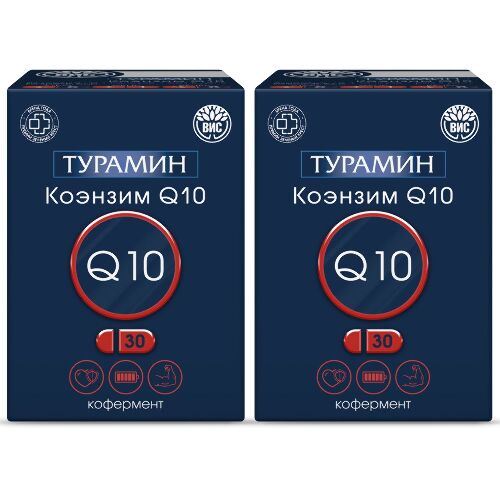 Набор из 2-х уп ТУРАМИН КОЭНЗИМ Q10 N30 КАПС ПО 0,5Г