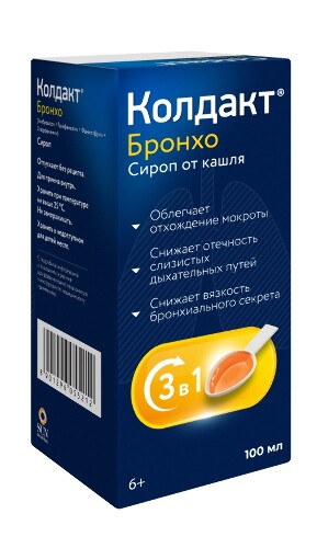 КОЛДАКТ БРОНХО