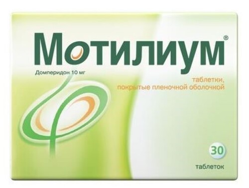 Купить Мотилиум 10 мг 30 шт. таблетки, покрытые пленочной оболочкой цена