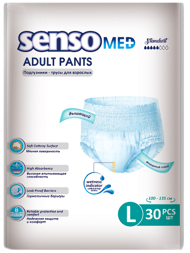 Senso med подгузники-трусы для взрослых одноразовые standart 30 шт. размер l