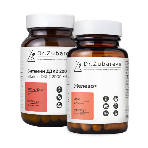 НАБОР DR ZUBAREVA ПО СПЕЦ ЦЕНЕ VITAMIN D3K2 2000 МЕ 90 ШТ. + ЖЕЛЕЗО+ 60 ШТ.