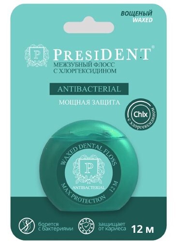 Президент межзубный флосс antibacterial с хлоргексидином 12 м арт 203