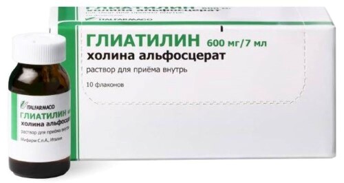 ГЛИАТИЛИН