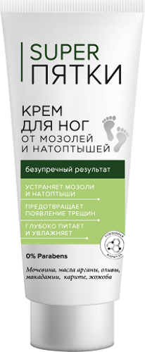КРЕМ ДЛЯ НОГ ОТ МОЗОЛЕЙ И НАТОПТЫШЕЙ SUPER ПЯТКИ