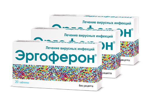 Набор «ЭРГОФЕРОН №20 – курс из 3-х упаковок со скидкой»