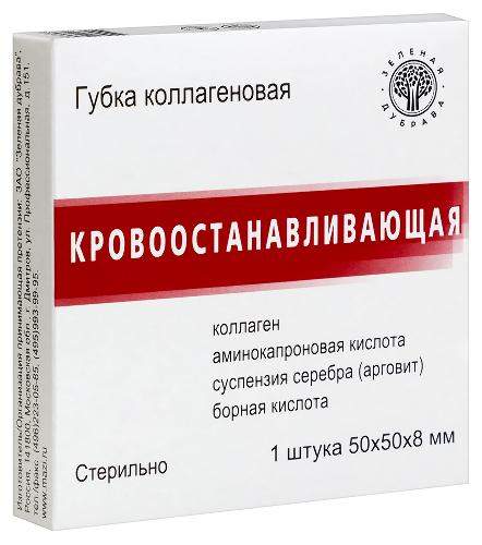 ГУБКА КОЛЛАГЕНОВАЯ КРОВООСТАНАВЛИВАЮЩАЯ