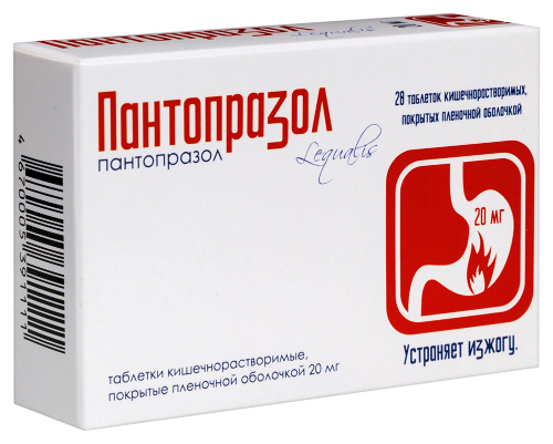 ПАНТОПРАЗОЛ