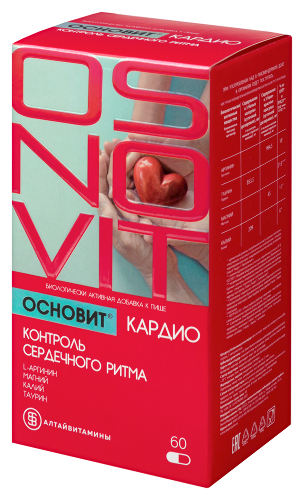 ОСНОВИТ КАРДИО КОНТРОЛЬ СЕРДЕЧНОГО РИТМА