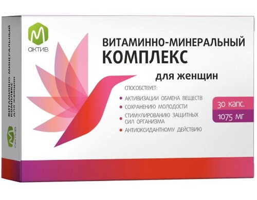 Купить М актив витаминно-минеральный комплекс для женщин 30 шт. капсулы массой 1075 мг цена