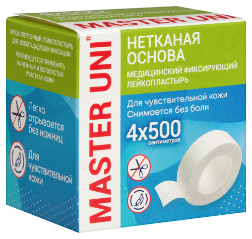 Лейкопластырь master uni медицинский фиксирующий на нетканой основе 4x500 см