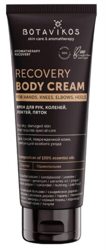 Botavikos крем для рук коленей локтей пяток aromatherapy recovery 75 мл