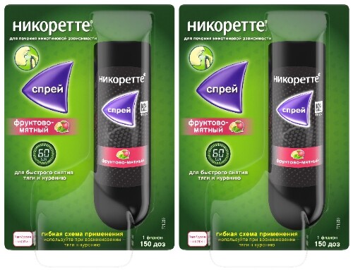 Набор - НИКОРЕТТЕ® Спрей фруктово-мятный 1 мг/доза 1 шт х 2,  при отказе от курения
