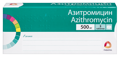 Азитромицин 500 мг 3 шт. таблетки, покрытые пленочной оболочкой