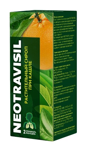 NEOTRAVISIL РАСТИТЕЛЬНЫЙ СИРОП ВКУС АПЕЛЬСИНА