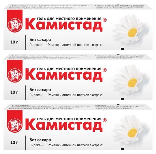 Набор 2+1 Камистад гель 10г со скидкой