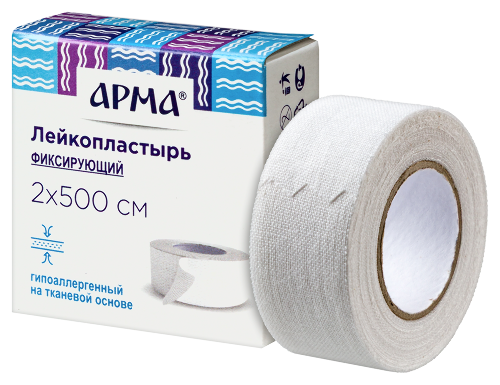 ЛЕЙКОПЛАСТЫРЬ ФИКСИРУЮЩИЙ АРМА