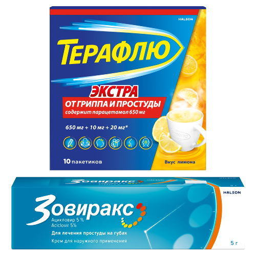Набор Терафлю экстра порошок для приготовления раствора пакет 10 шт. вкус лимон + Зовиракс 5% 5 гр крем для наружного применения по спец.цене