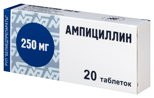 АМПИЦИЛЛИН