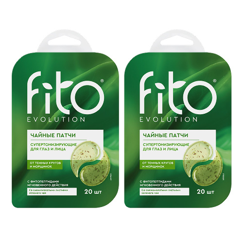 НАБОР из 2 уп. FITO EVOLUTION ПАТЧИ ДЛЯ ГЛАЗ И ЛИЦА ЧАЙНЫЕ СУПЕРТОНИЗИРУЮЩИЕ N20 со скидкой