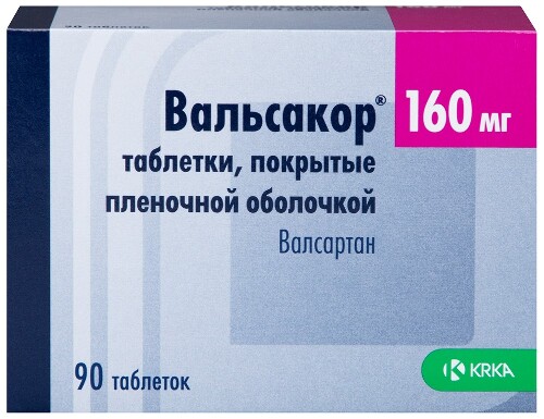 Вальсакор 160 мг 90 шт. таблетки, покрытые пленочной оболочкой