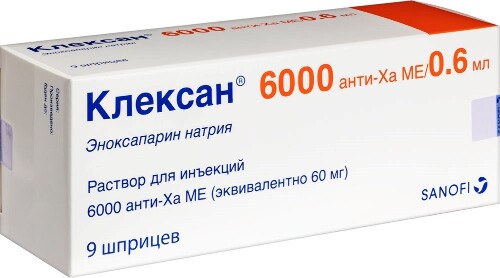 КЛЕКСАН