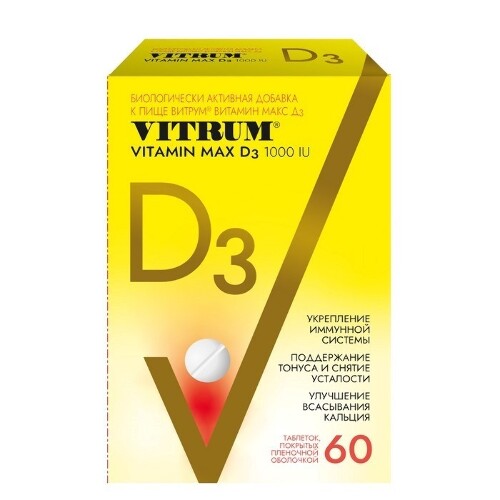 Купить Витрум витамин д 3 макс 60 шт. таблетки массой 220 мг цена