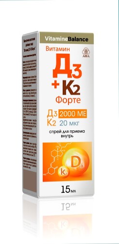 ВИТАМИН Д3+К2 ФОРТЕ