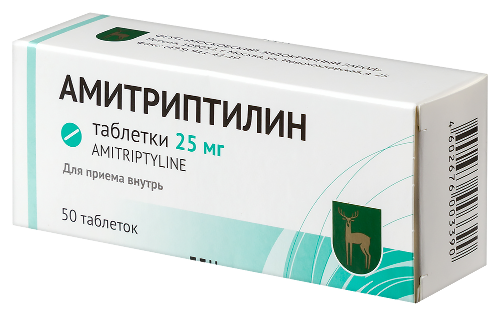 АМИТРИПТИЛИН