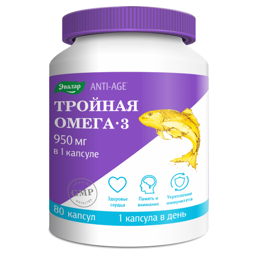 Купить Тройная омега 3 950 мг 80 шт. капсулы массой 1300 мг цена