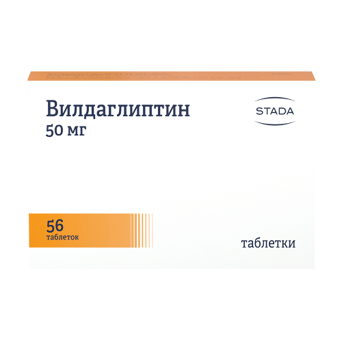 Купить Вилдаглиптин 50 мг 56 шт. таблетки цена