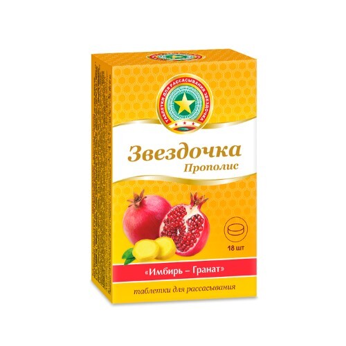 ЗВЕЗДОЧКА-ПРОПОЛИС ТАБЛЕТКИ ДЛЯ РАССАСЫВАНИЯ
