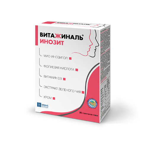 ВИТАЖИНАЛЬ ИНОЗИТ