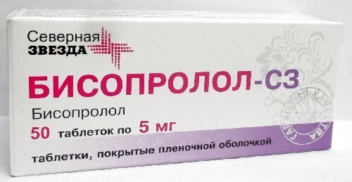 Купить БИСОПРОЛОЛ-СЗ 0,005 N50 ТАБЛ П/ПЛЕН/ОБОЛОЧ в Михайловске БИСОПРОЛОЛ-СЗ 0,005 N50 ТАБЛ П/ПЛЕН/ОБОЛОЧ