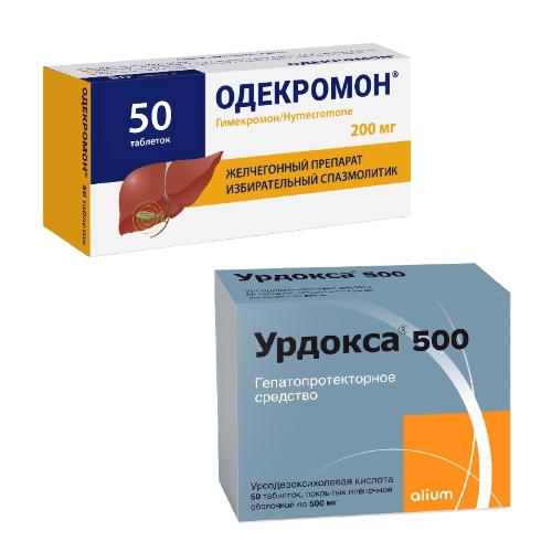 Набор Одекромон 20 №50+ Урдокса 500 со скидкой 15 %