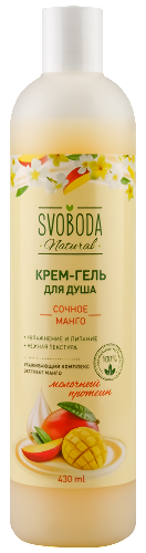 Svoboda крем-гель для душа сочное манго 430 мл