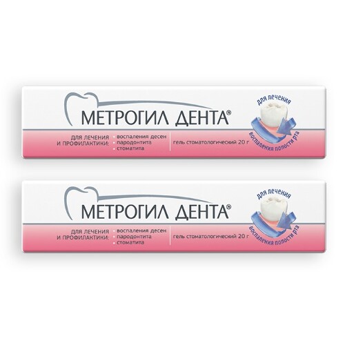 Метроксидин дента 1%+0,05% гель стоматологический 20 гр - цена 256 руб .
