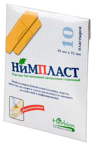 Нимпласт пластырь бактерицидный 1,9х7,2 см 10 шт.