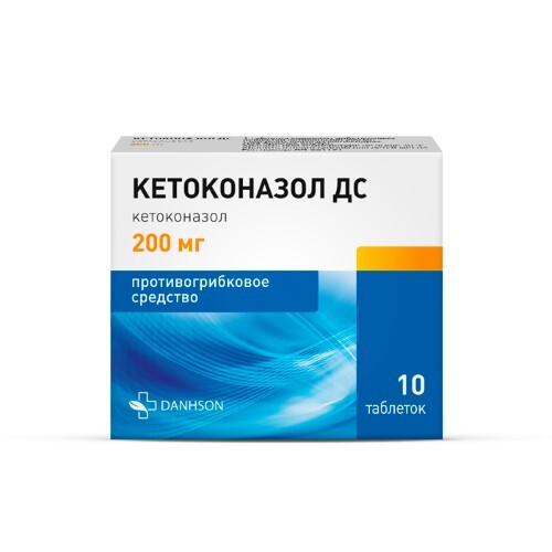 Кетоконазол дс 200 мг 10 шт. таблетки