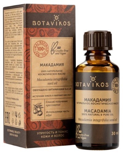 Botavikos масло косметическое жирное макадамии 30 мл в индивидуальной упаковке