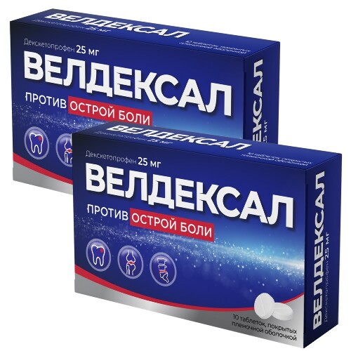 Дексонал аналоги. Дексонал аналог. Дексалгин 10шт ампулы. Кетодексал. Фламадекс таблетки.