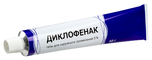 Диклофенак 5% туба гель для наружного применения 50 гр