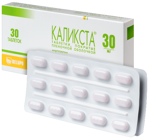 КАЛИКСТА