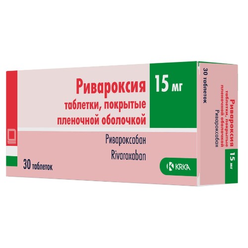 Ривароксия 15 мг 30 шт. таблетки, покрытые пленочной оболочкой